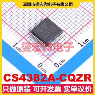 CS4382A-CQZR LQFP-48(7x7) 专用ADC DAC转换器芯片IC