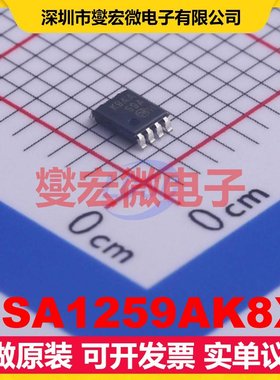FSA1259AK8X VFSOP-8-2.3mm 模拟开关/多路复用器芯片IC