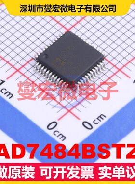 AD7484BSTZ LQFP-48(7x7) ADC模数转换芯片IC