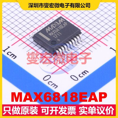 MAX6818EAP SSOP-20-208mil 模拟开关/多路复用器芯片IC