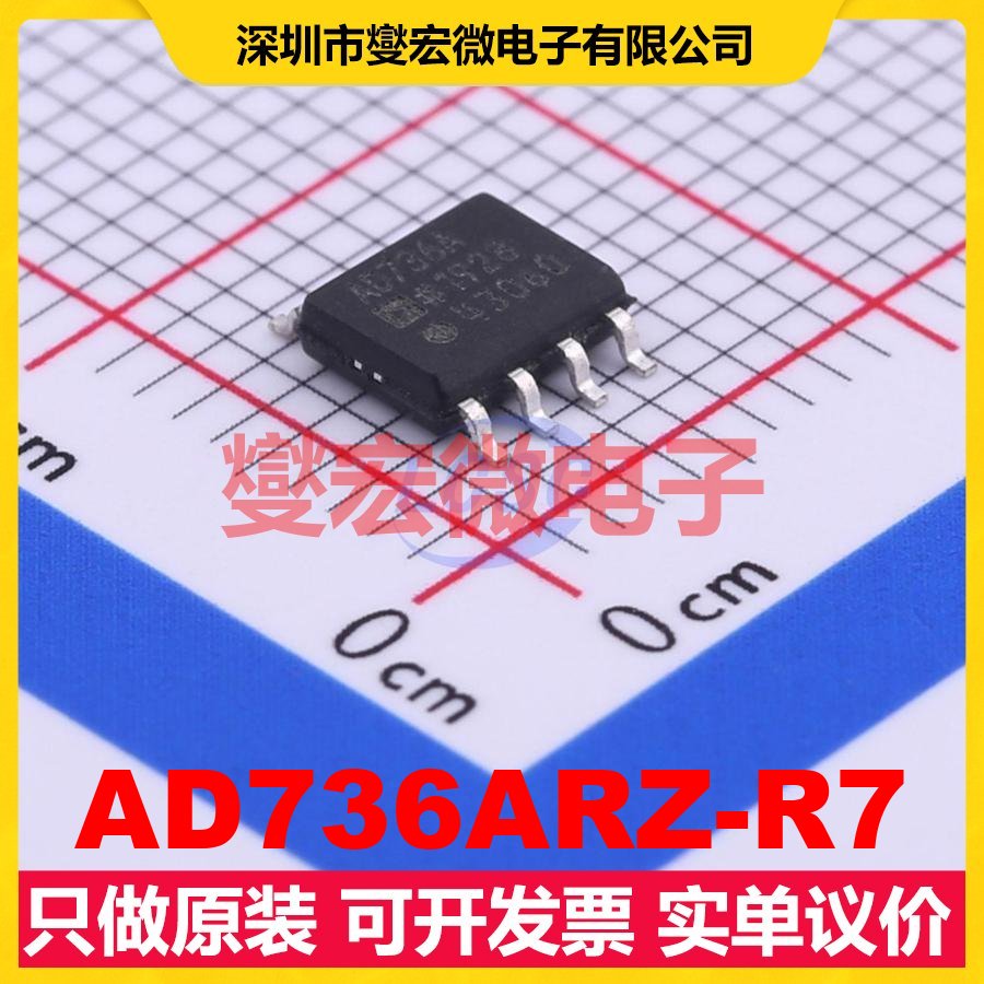 AD736ARZ-R7 SOIC-8 RMS-DC转换器芯片IC