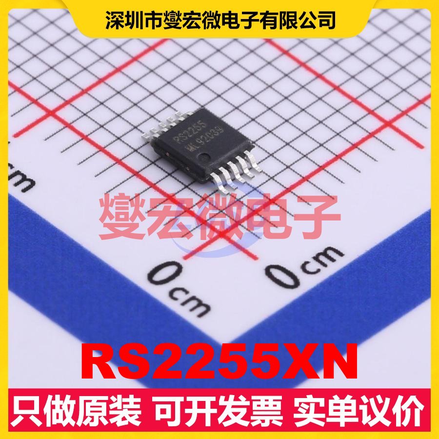 RS2255XN MSOP-10 模拟开关/多路复用器芯片IC