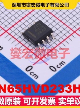 SN65HVD233HD SOIC-8 CAN收发器芯片IC
