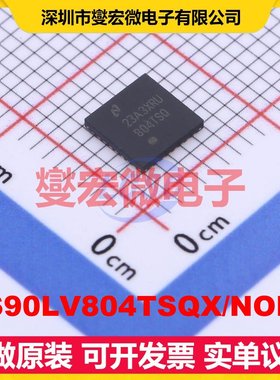 DS90LV804TSQX/NOPB WQFN-32-EP(5x5) LVDS缓冲器;中继器芯片IC
