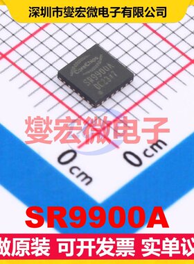 SR9900A QFN-24-EP(4x4) 以太网控制器芯片IC