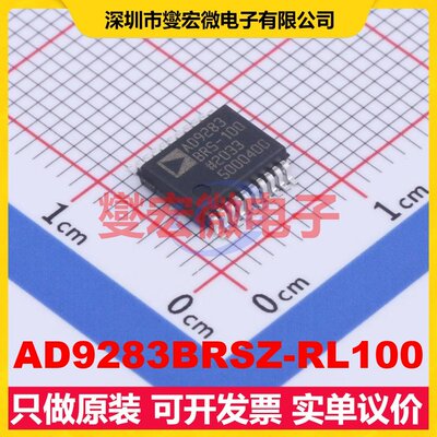 AD9283BRSZ-RL100 SSOP-20-208mil ADC模数转换芯片IC