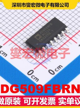 ADG509FBRNZ SOIC-16 模拟开关/多路复用器芯片IC