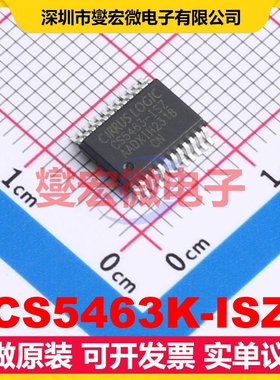 CS5463K-ISZ SSOP-24 电能计量芯片IC
