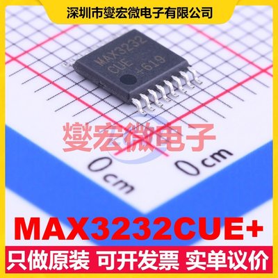 MAX3232CUE+ TSSOP-16 RS-232收发器接口芯片IC