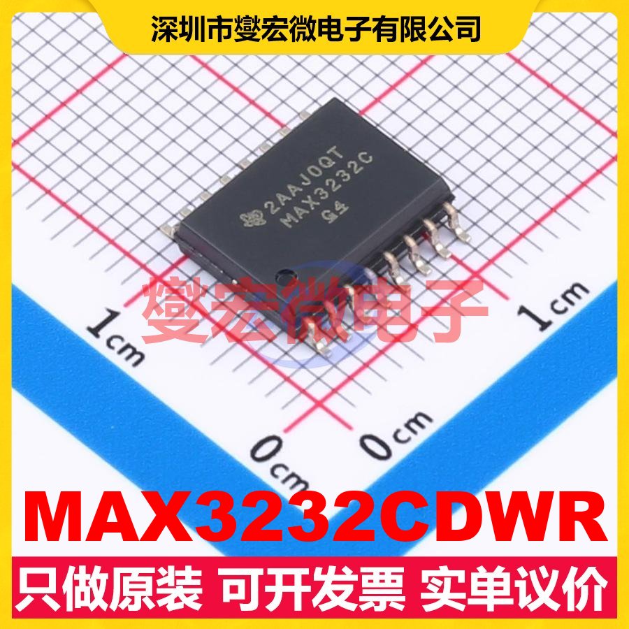 MAX3232CDWR SOIC-16 RS-232收发器接口芯片IC
