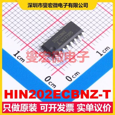 HIN202ECBNZ-T SOIC-16 RS-232收发器接口芯片IC