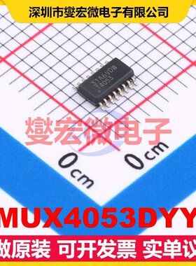 TMUX4053DYYR SOT-23-THIN-16 模拟开关/多路复用器芯片IC