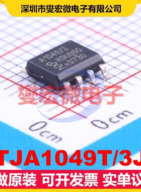 TJA1049T/3J SO-8 CAN收发器芯片IC