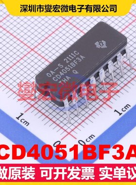 CD4051BF3A CDIP-16 模拟开关/多路复用器芯片IC