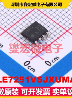 TLE7251VSJXUMA1 SOIC-8 CAN收发器芯片IC