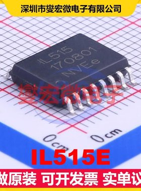 IL515E SOIC-16-300mil 数字隔离器芯片IC