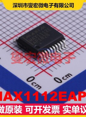 MAX1112EAP+ SSOP-20-208mil ADC模数转换芯片IC
