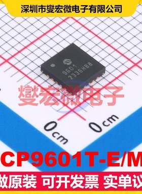 MCP9601T-E/MX MQFN-20(5x5) 专用ADC DAC转换器芯片IC