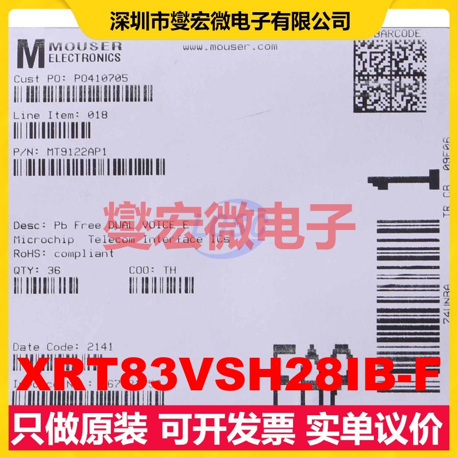 XRT83VSH28IB-F PBGA-225(19x19) 电信接口芯片IC