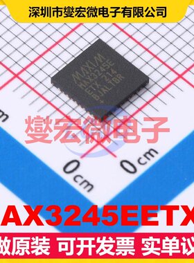 MAX3245EETX+ TQFN-36(6x6) RS-232收发器接口芯片IC
