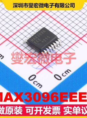 MAX3096EEE+ SSOP-16-150mil RS-485/422接收器接口芯片IC