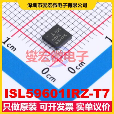 ISL59601IRZ-T7 QFN-20(4x4) 视频串行均衡器芯片IC