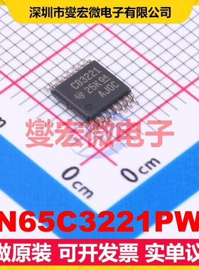 SN65C3221PWR TSSOP-16-4.4mm RS-232收发器接口芯片IC