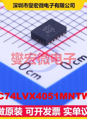 MC74LVX4051MNTWG QFN-16-EP(2.5x3.5 模拟开关/多路复用器芯片I