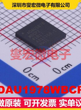 ADAU1978WBCPZ LFCSP-40(6x6) 专用ADC DAC转换器芯片IC
