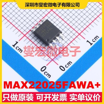 MAX22025FAWA+ SOIC-8-208mil 隔离式RS-485/422收发器芯片IC