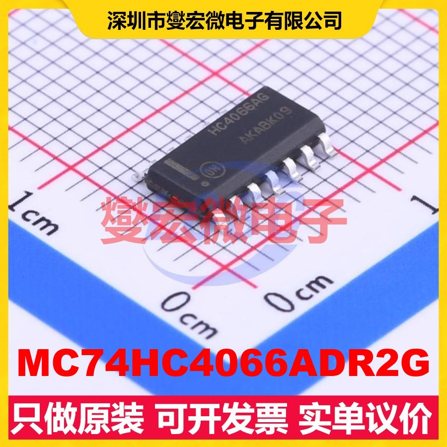 MC74HC4066ADR2G SOIC-14 模拟开关/多路复用器芯片IC