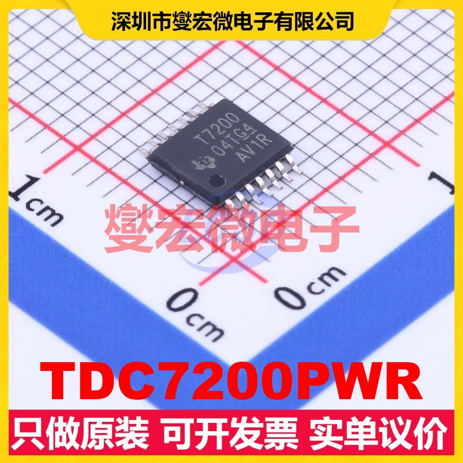 TDC7200PWR TSSOP-14 专用ADC DAC转换器芯片IC