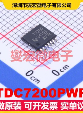 TDC7200PWR TSSOP-14 专用ADC DAC转换器芯片IC