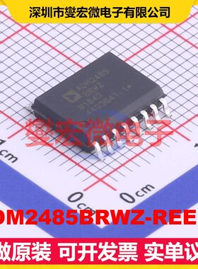 ADM2485BRWZ-REEL7 SOIC-16-300mi 隔离式RS-485/422收发器芯片IC