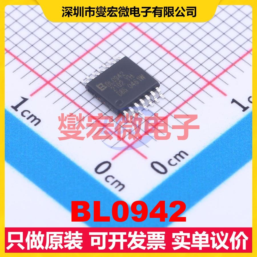 BL0942 TSSOP-14 电能计量芯片IC