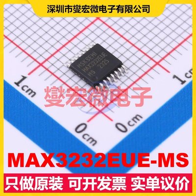 MAX3232EUE-MS TSSOP-16 RS-232收发器接口芯片IC