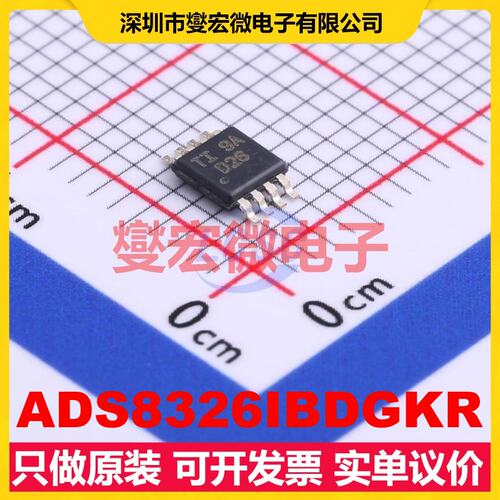 ADS8326IBDGKR VSSOP-8-0.65mm ADC模数转换芯片IC