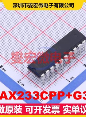 MAX233CPP+G36 PDIP-20 RS-232收发器接口芯片IC