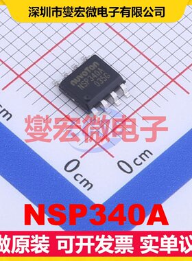 NSP340A SOP-8 音频接口芯片IC