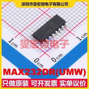 MAX232DR(UMW) SOP-16 RS-232收发器接口芯片IC