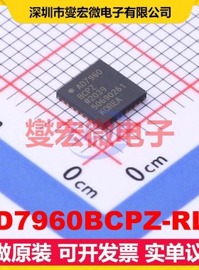 AD7960BCPZ-RL7 LFCSP-32(5x5) ADC模数转换芯片IC
