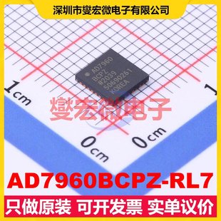 AD7960BCPZ LFCSP 5x5 RL7 ADC模數(shù)轉(zhuǎn)換芯片IC