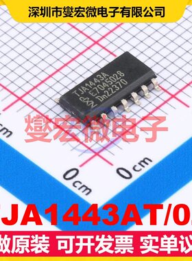 TJA1443AT/0Z SOIC-14 CAN收发器芯片IC