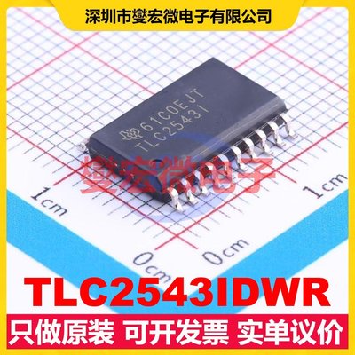 TLC2543IDWR SOIC-20-300mil ADC模数转换芯片IC