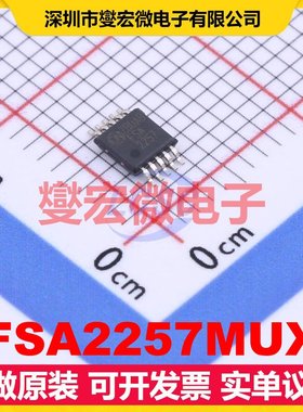 FSA2257MUX MSOP-10 模拟开关/多路复用器芯片IC