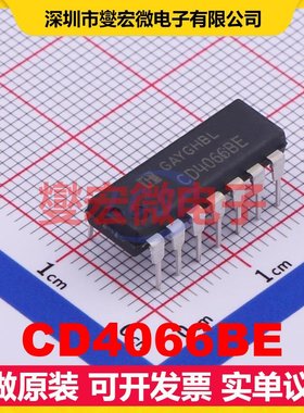 CD4066BE DIP-14 模拟开关/多路复用器芯片IC