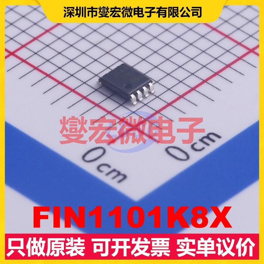 FIN1101K8X VFSOP-8-2.3mm LVDS中继器芯片IC