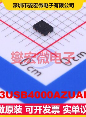 PI3USB4000AZUAEX UQFN-10(1.5x2) 模拟开关/多路复用器芯片IC