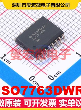 ISO7763DWR SOIC-16-300mil 数字隔离器芯片IC