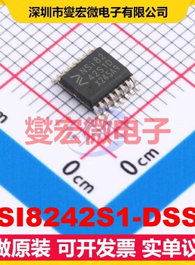 NSI8242S1-DSSR SSOP-16 数字隔离器芯片IC